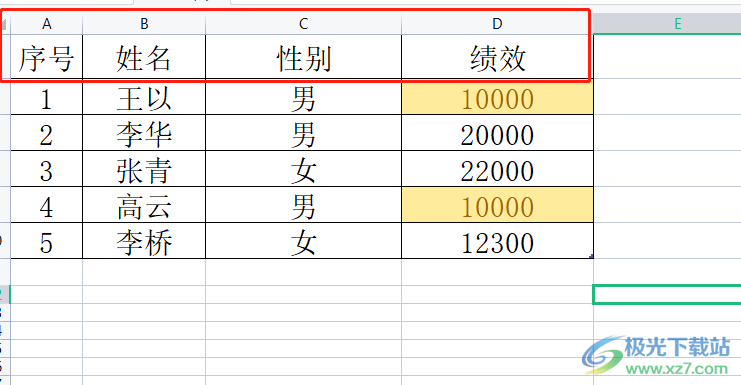 ​wps表格让第一行一直显示的教程