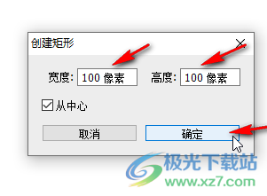 PS绘制爱心形状的方法教程