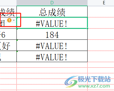 ​wps表格批量去除绿色三角的教程