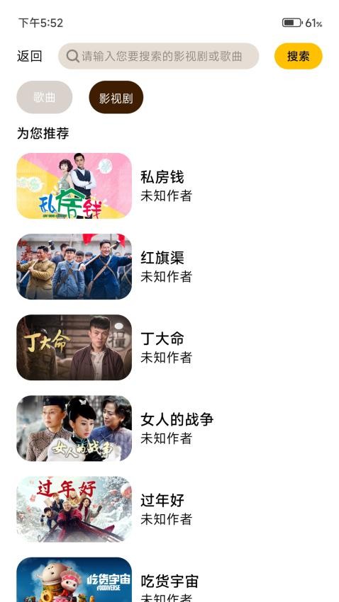家庭相机最新版(1)