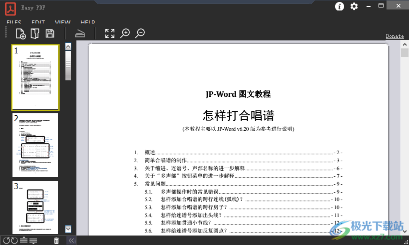 EasyPDF(PDF查看器)