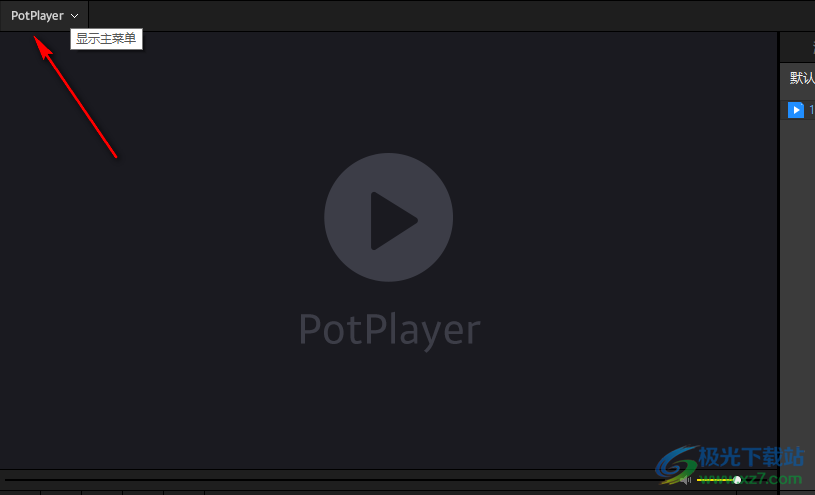 PotPlayer去除黑边的方法