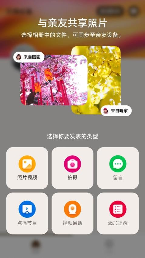 家庭相机最新版(3)