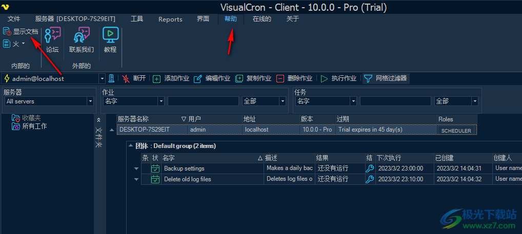 VisualCron(自动化任务软件)