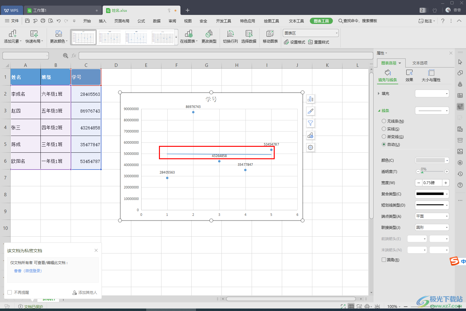 wps excel做线性关系图的方法