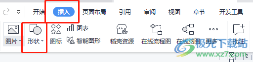 ​wps文档把图片上的答案去掉的教程