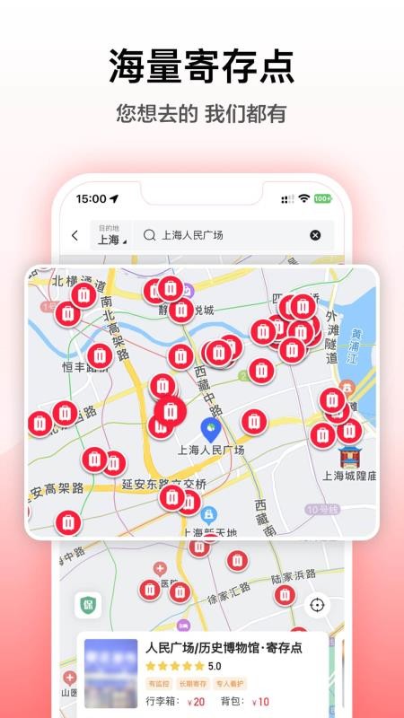 途简单app(3)