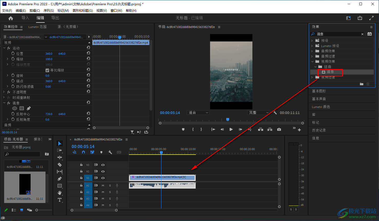 Adobe Premiere制作视频镜像效果的方法