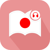 莱特日语阅读听力最新版 v1.0.6安卓版