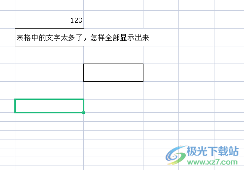 ​wps表格中超出的字隐藏教程