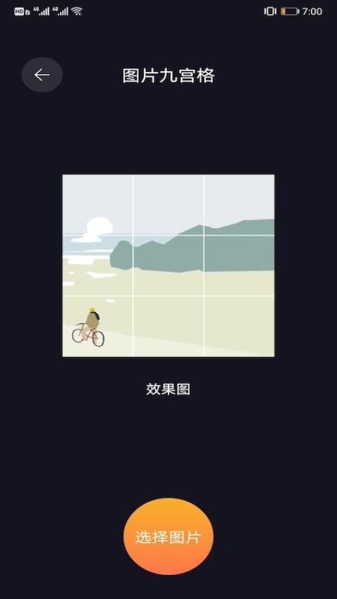 分贝测试仪测分贝v1.9(2)