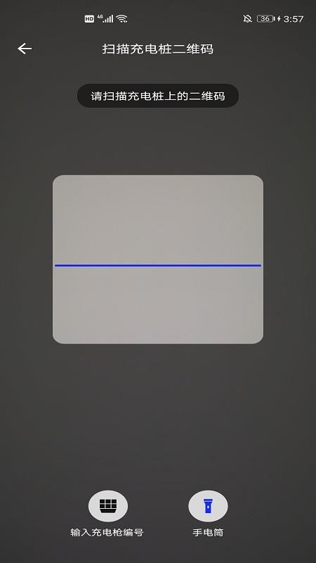 浪充app(4)