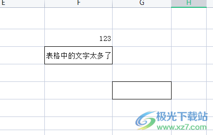 ​wps表格中超出的字隐藏教程