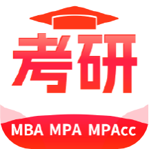 MBA考研app v1.4.0安卓版