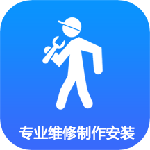 万能师傅app