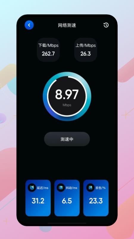 万能锁匙软件v1.2(2)