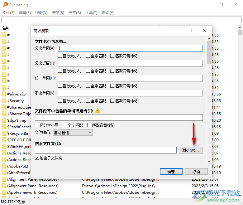 everything搜索指定文件夹内容的方法