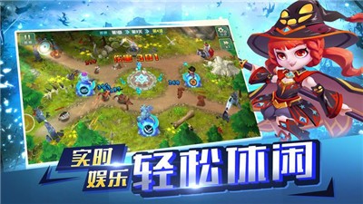 冰火英雄(2)