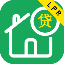房贷计算器LPR软件 v3.1.2安卓版