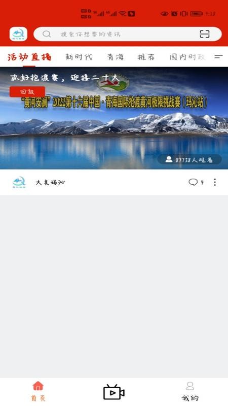 大美玛沁软件(4)