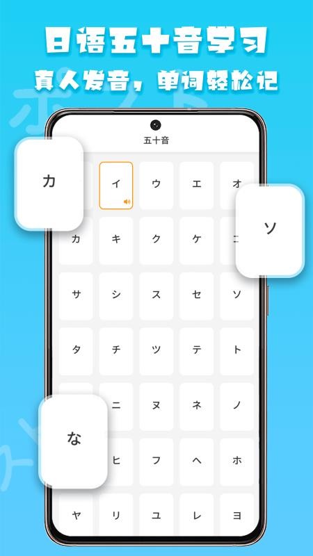 日语阅读appv1.0.0(3)