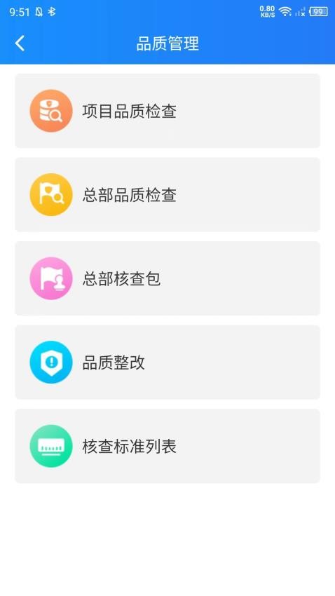 一家子app(1)