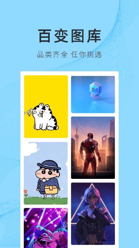 锦绣壁纸appv4.0.6.1(1)