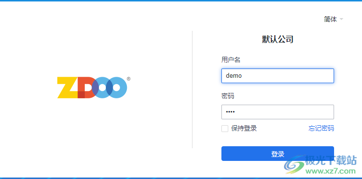 ZDOO企业版