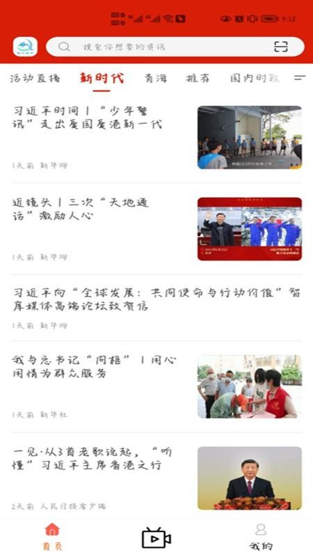 大美玛沁软件(3)