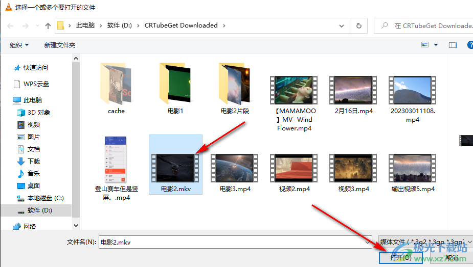 vlc media player进行截图的方法