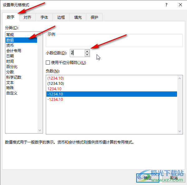 Excel解决在单元格中输入10只显示为1的方法教程