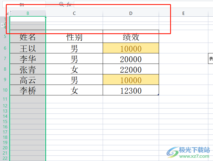 wps表格的a列不见了的显示教程