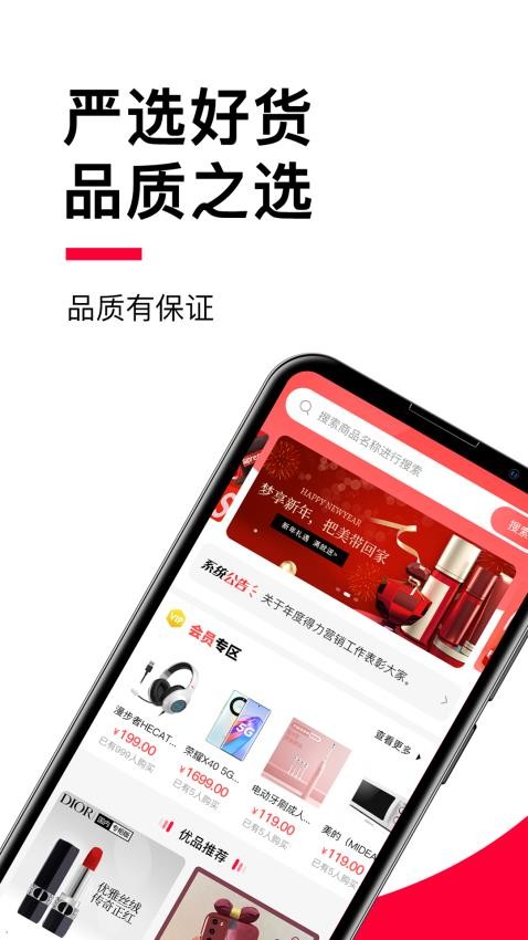 贝友商城v1.0.4
