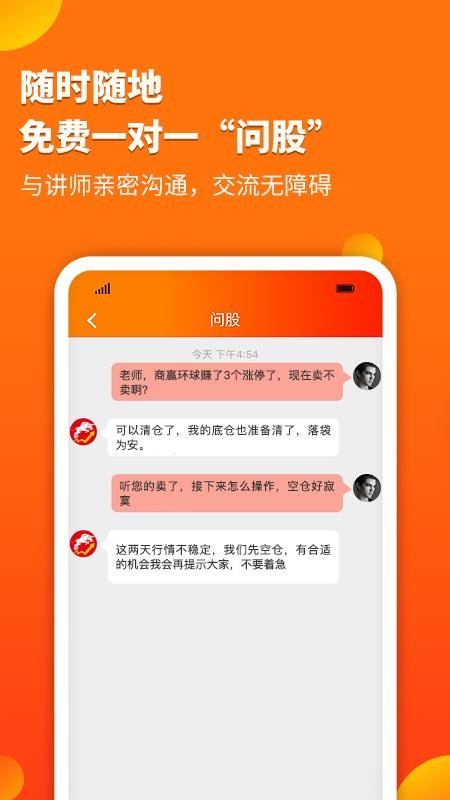 淘牛邦app(5)