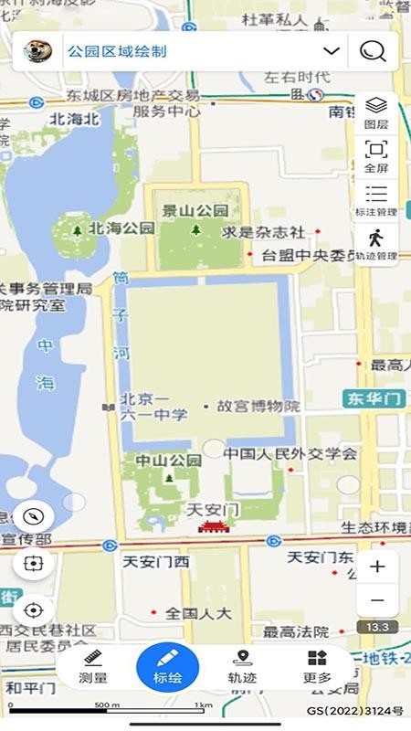 司南地图app(4)