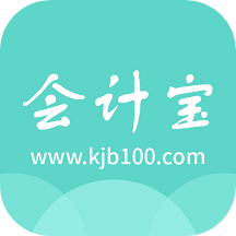 会计宝app