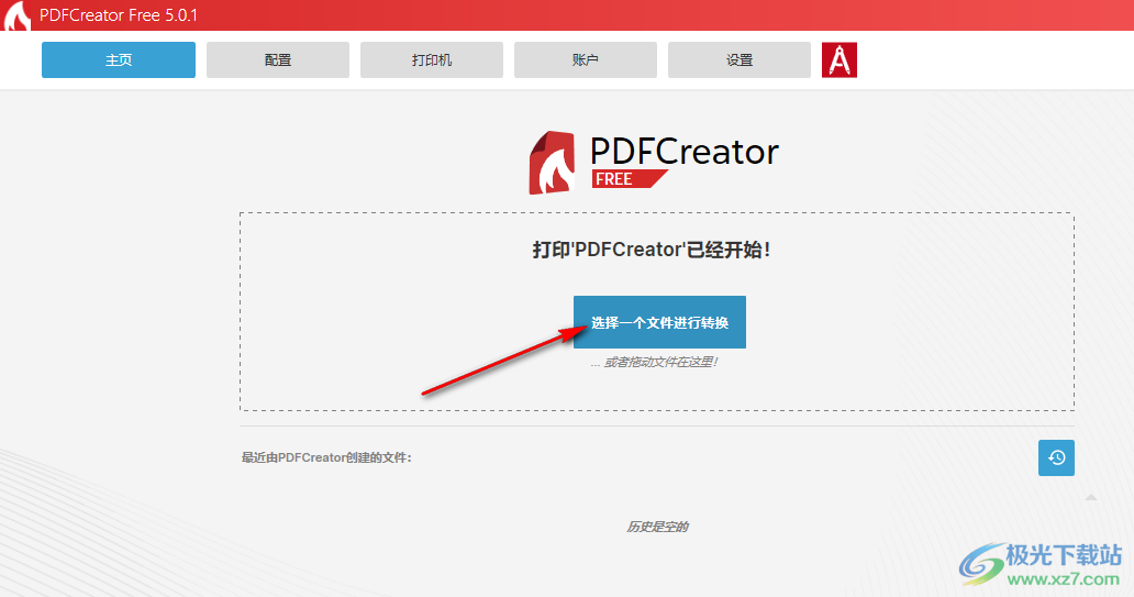 pdf creator压缩PDF的方法