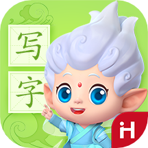 洪恩写字app v1.2.5
