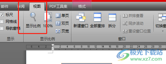 word文档把左右页变为上下页的教程