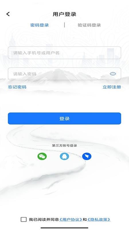 司南地图app(2)