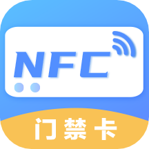 NFC工具专业版 v4.0.5安卓版
