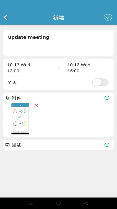 InNote软件(2)