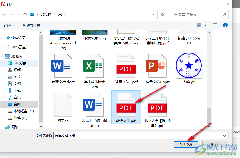 pdf creator压缩PDF的方法