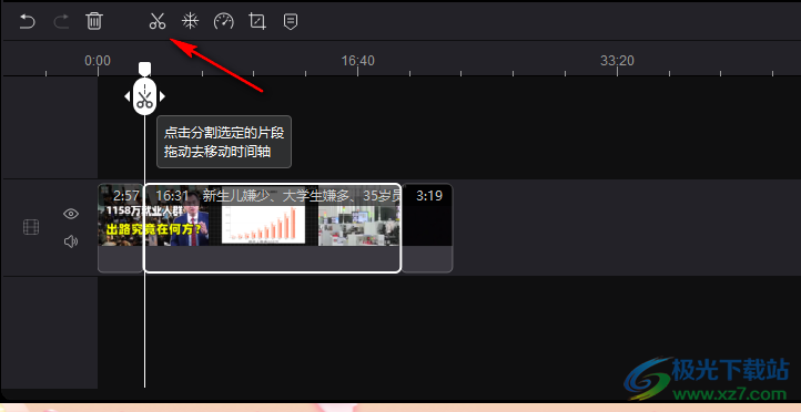 HitPaw Video Editor64位中文激活版