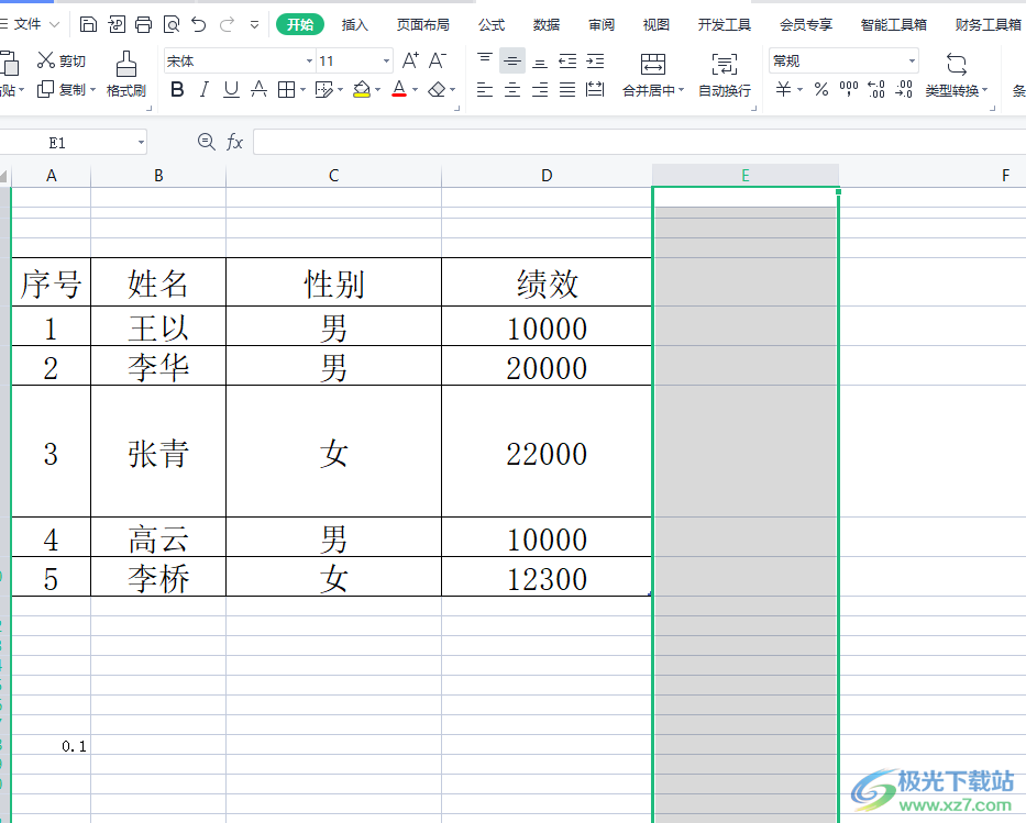 ​wps表格滚动条一拉就是几千列的解决教程 