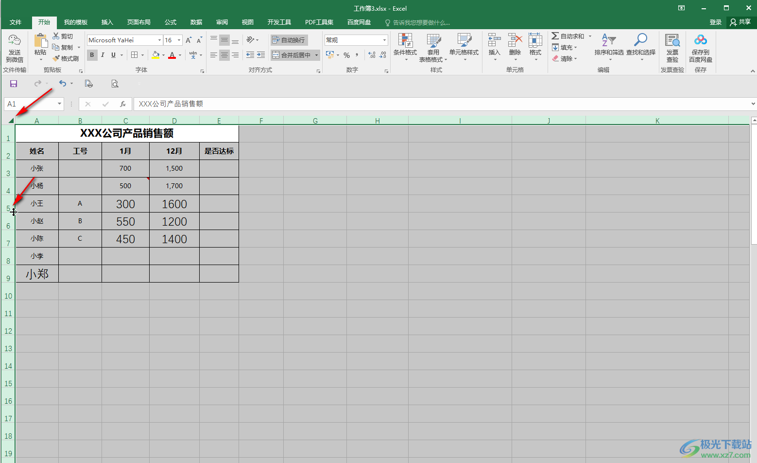 Excel excel 