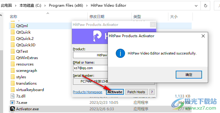 HitPaw Video Editor64位中文激活版