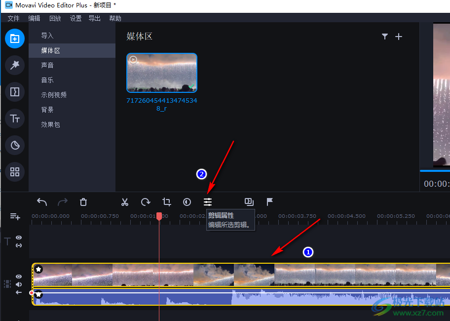 movavi video editor plus倒放视频的方法