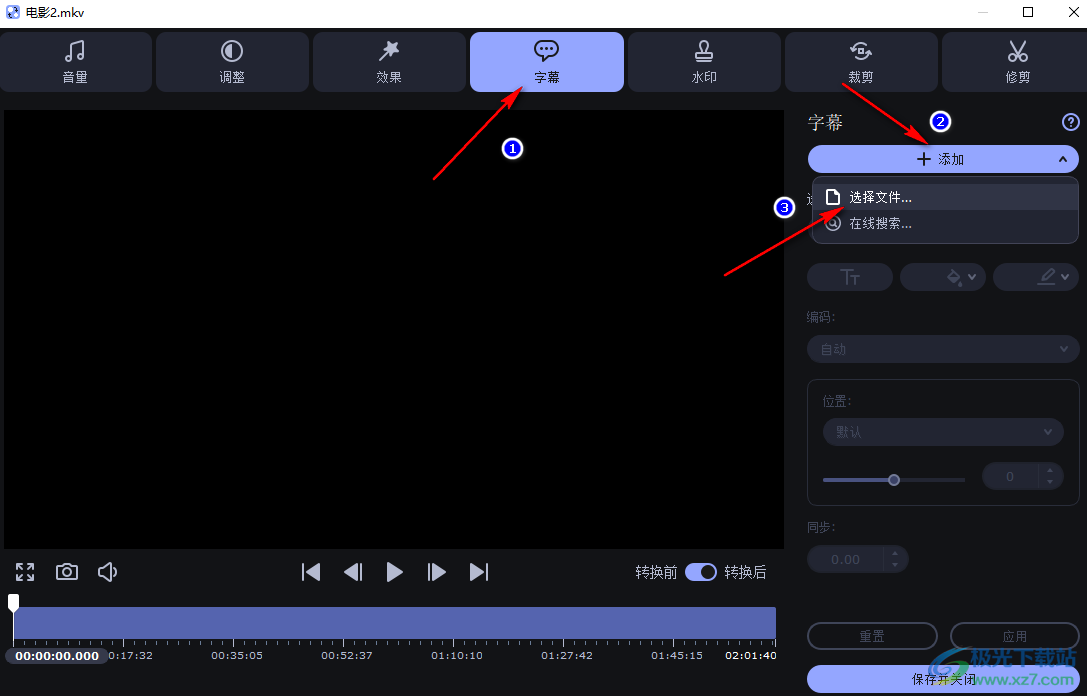 movavi video converter添加字幕的方法