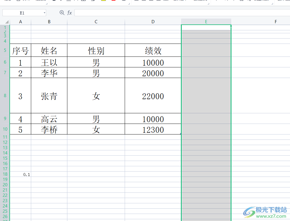 ​wps表格滚动条一拉就是几千列的解决教程 